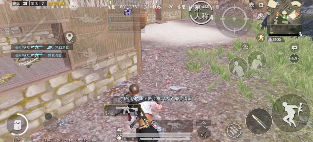 2025年和平精英辅助技术的发展趋势的配图，内容相关：购买辅助时，优先选择担保交易平台或官方发卡网，避免私下转账。部分骗子会伪造辅助界面，实际发送病毒文件...