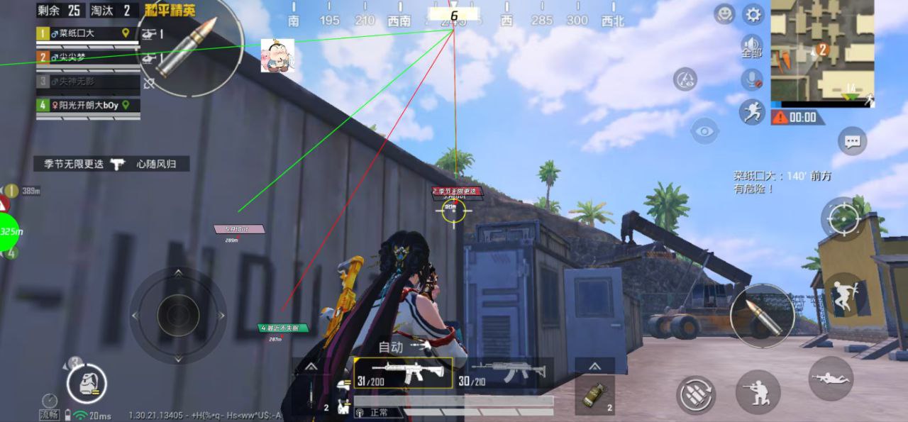 和平精英辅助使用常见问题解答的配图，内容相关：游戏更新后，旧版辅助可能失效。正规团队通常会在24小时内推送更新，因此选择有技术支持的辅助至关重要。